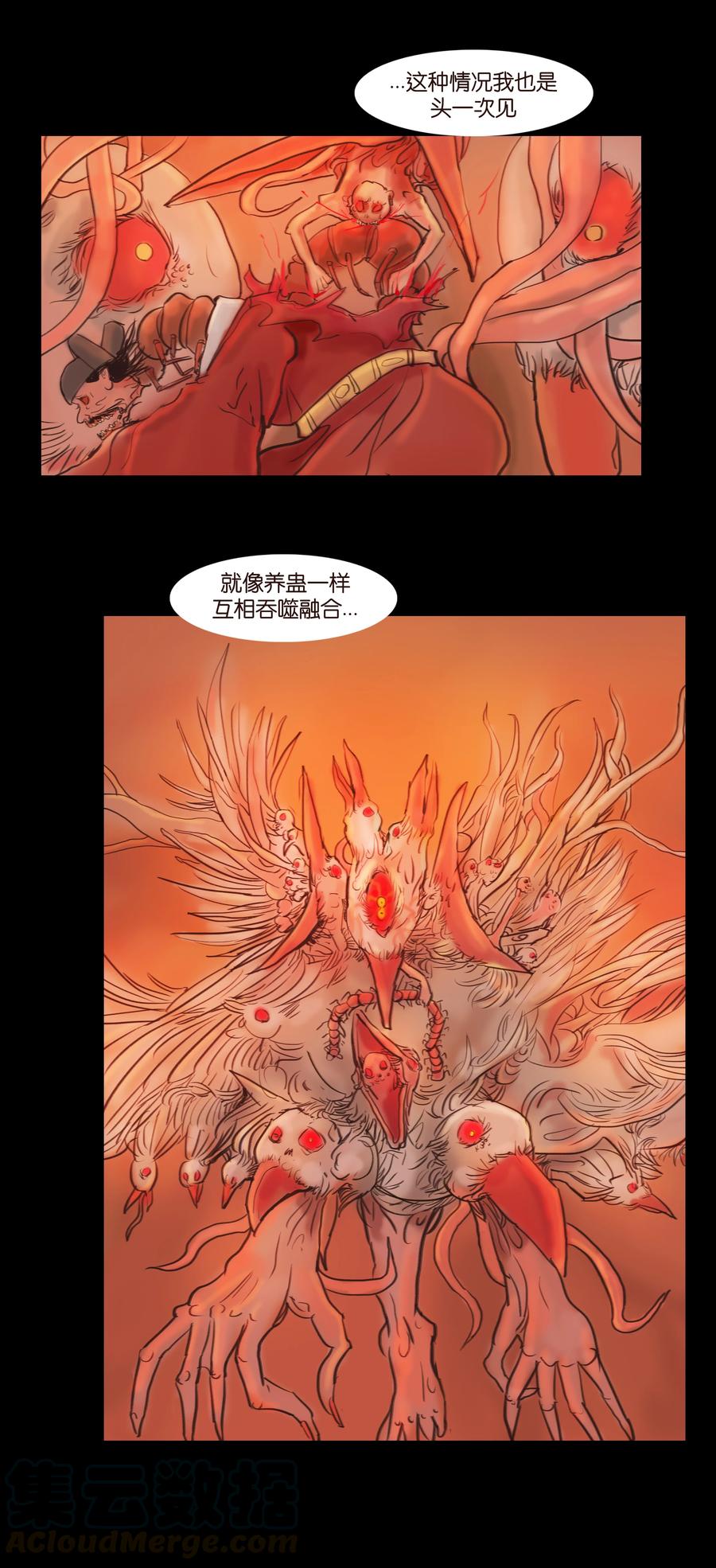 089 信使15