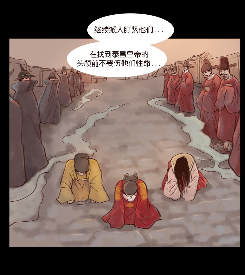 114 梃击51