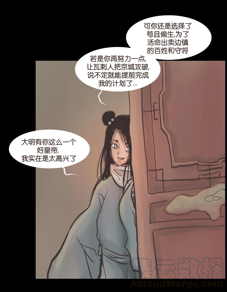 087 夺门15