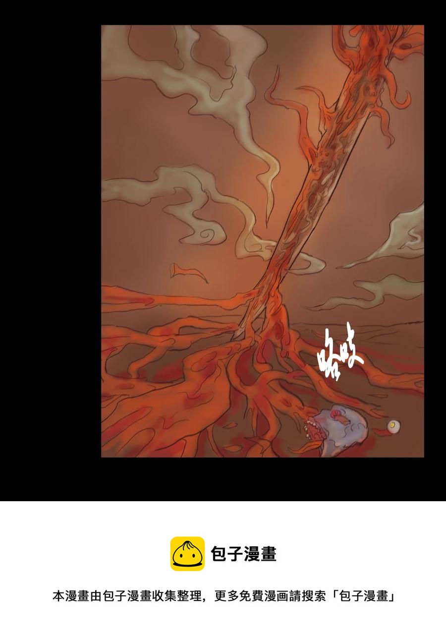 104 混乱4