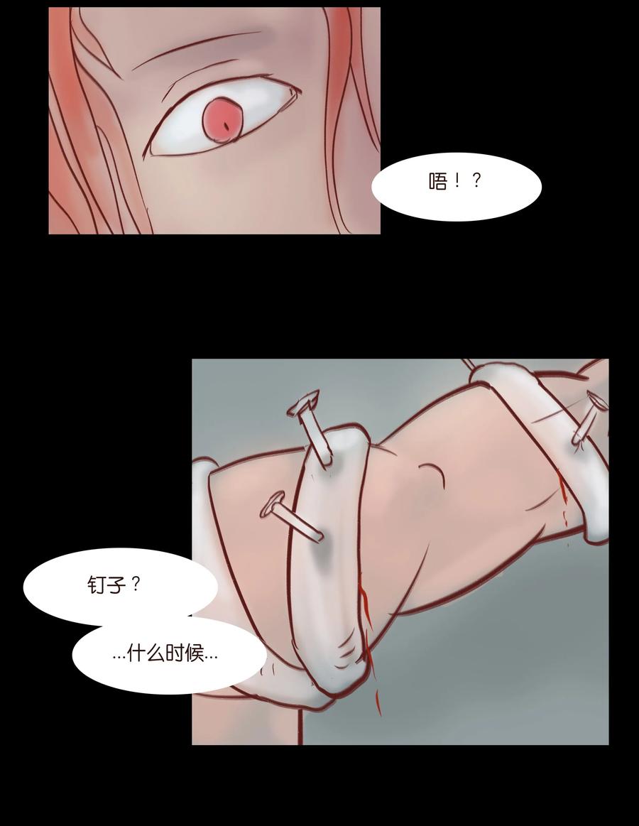 071 交锋34