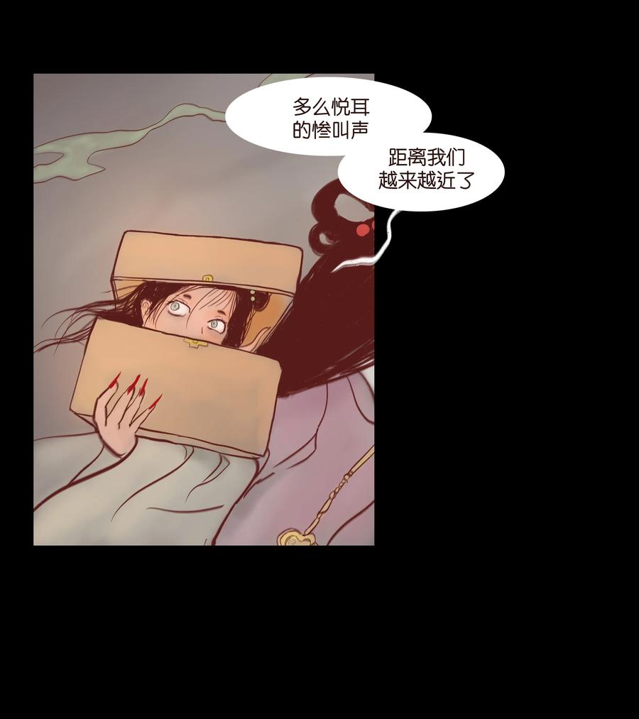 073 棺木3
