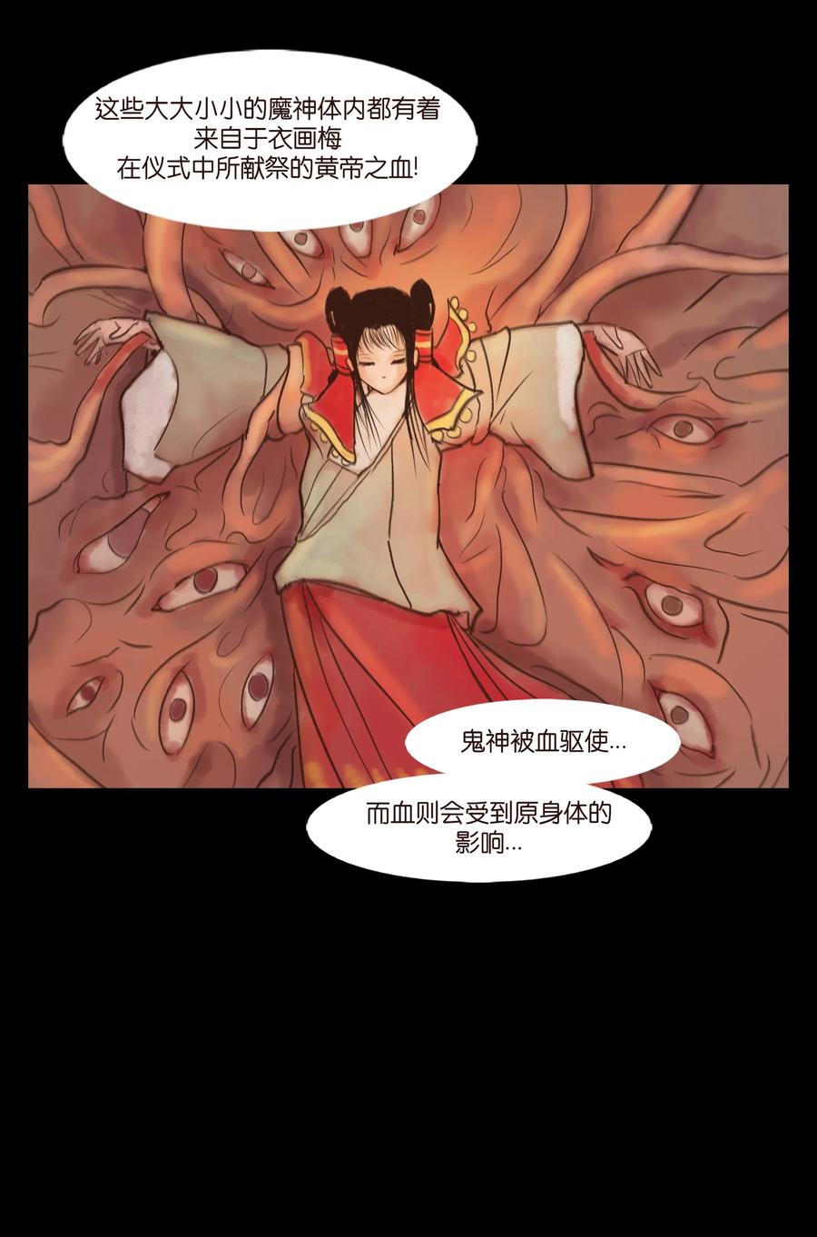 100 蛇蜕41