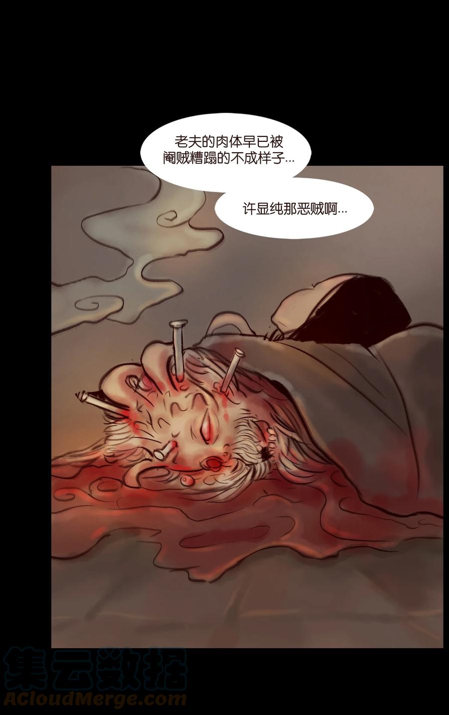 096 朔月12