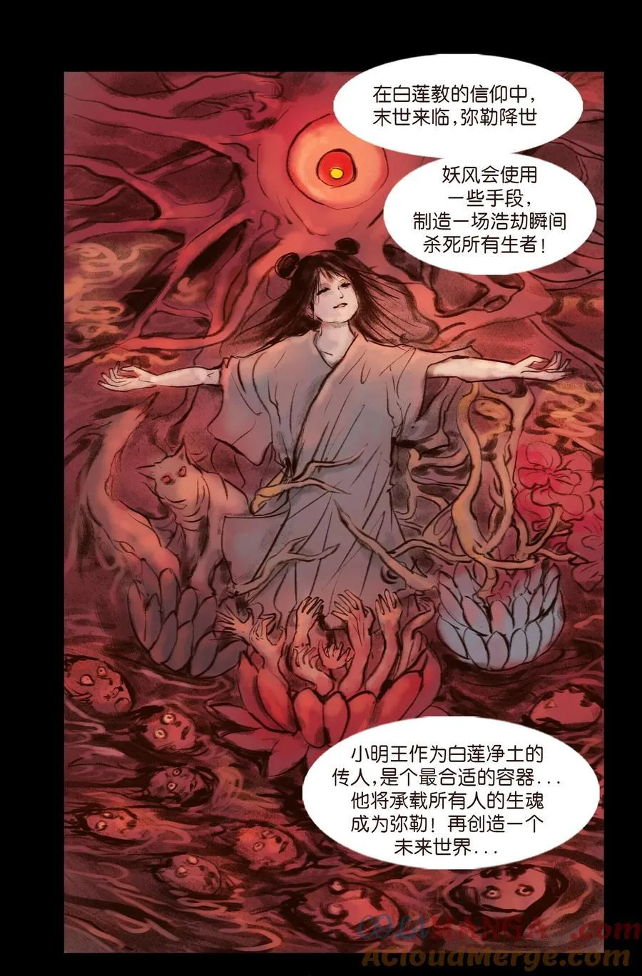 139 幻戏39