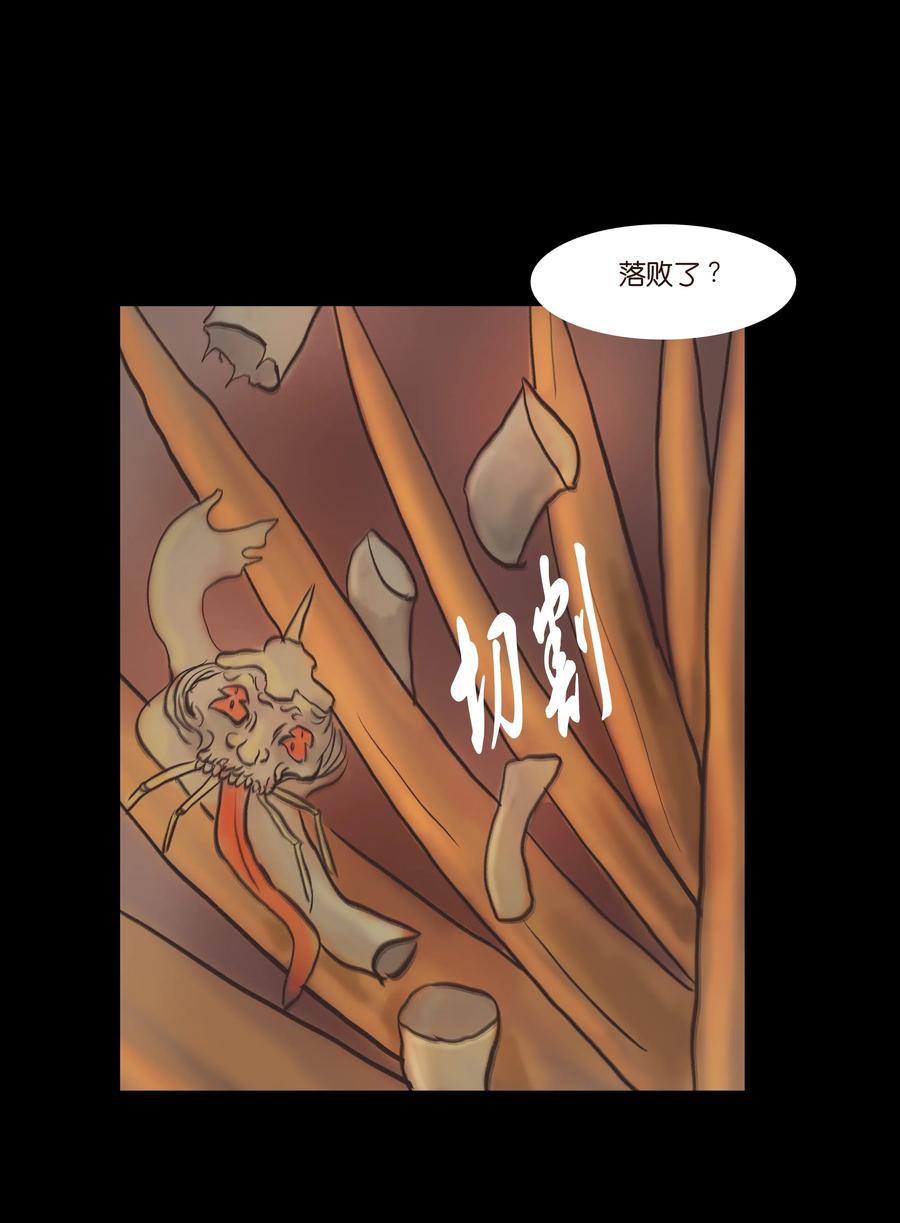 082 焚身20