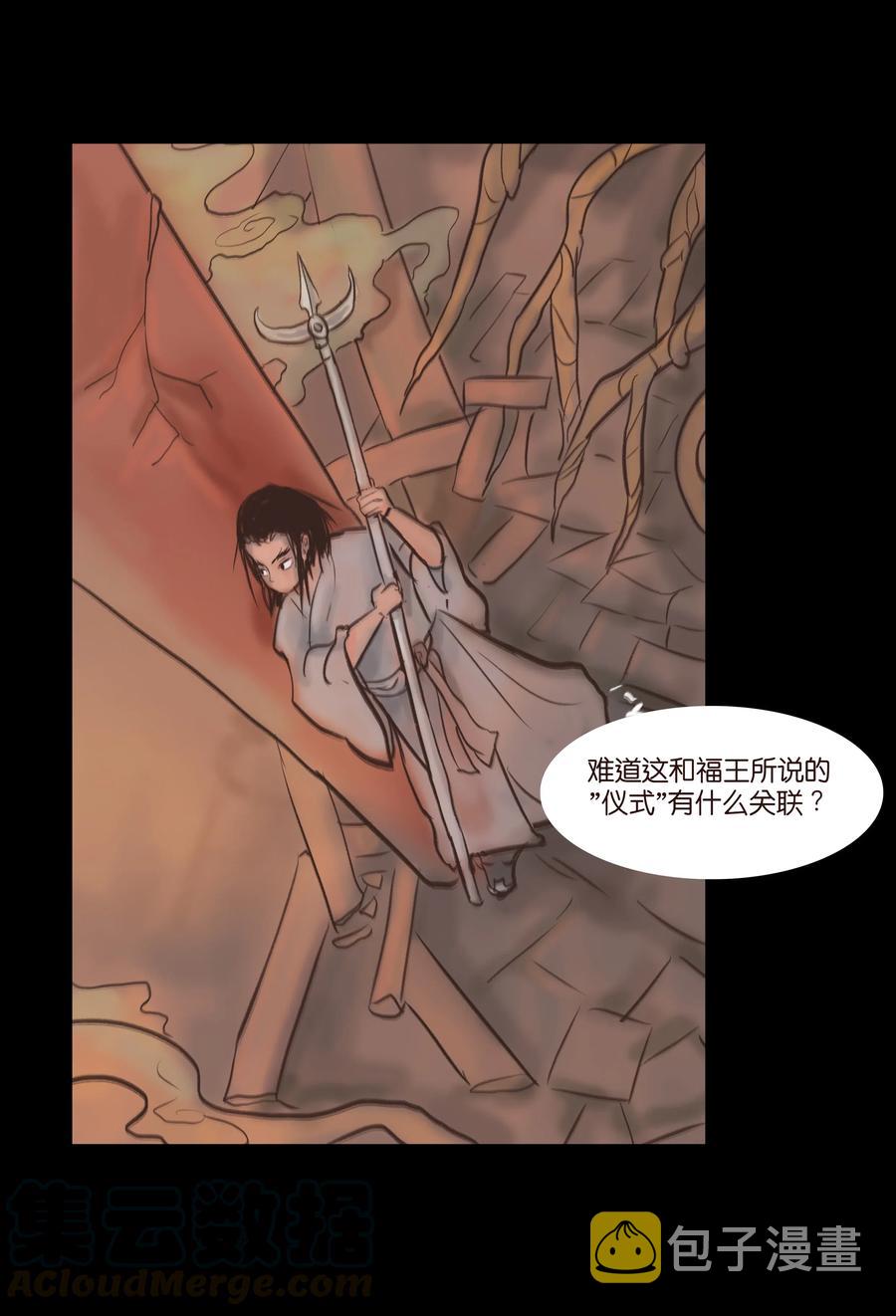 079 妄念18