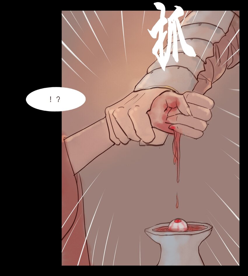 111 魔障9