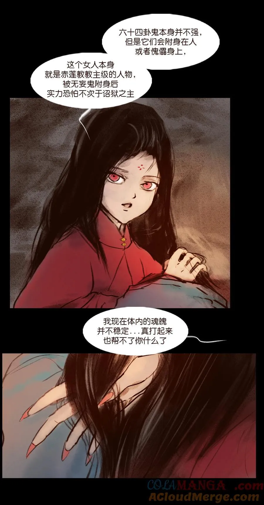 139 幻戏45