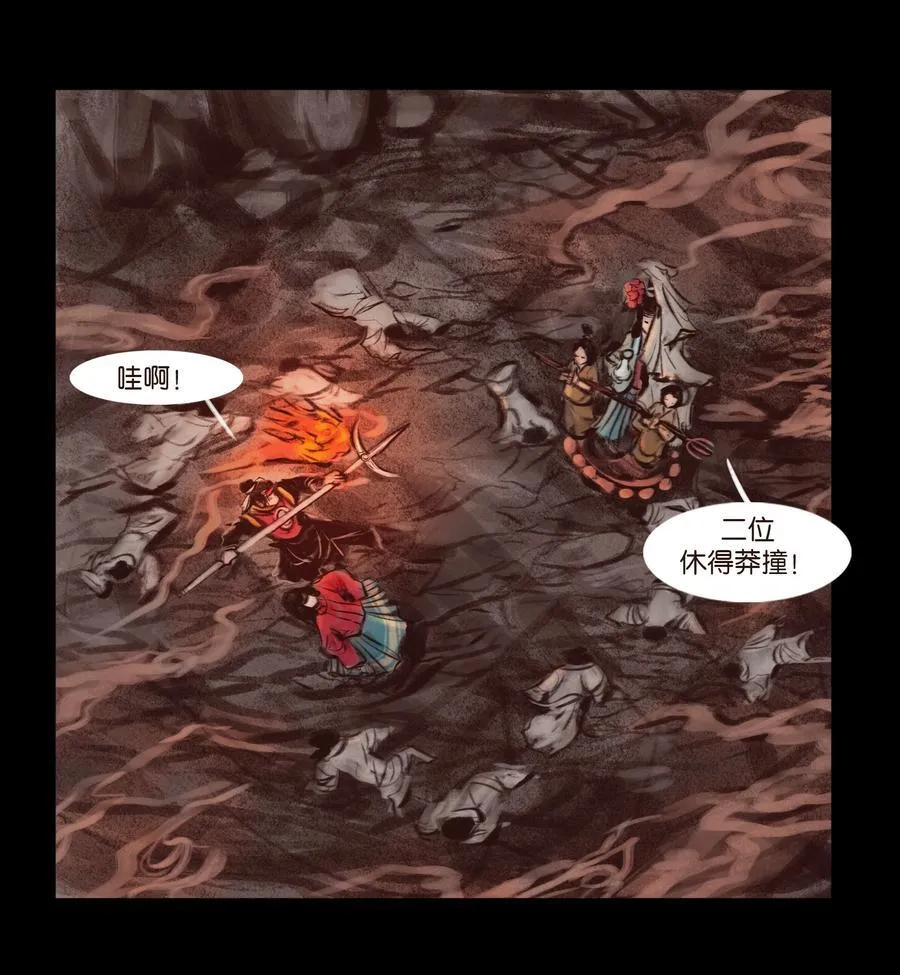 137 海眼44