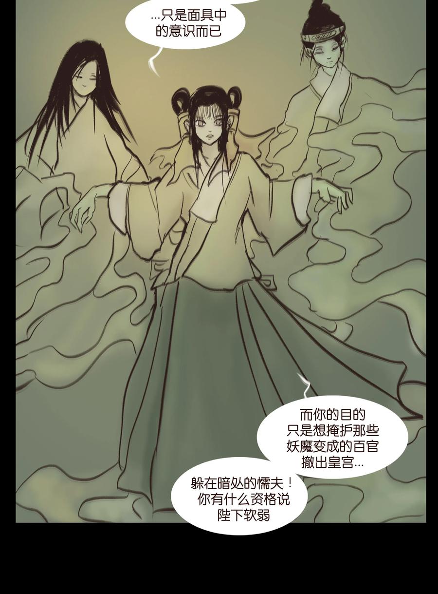 086 天启47