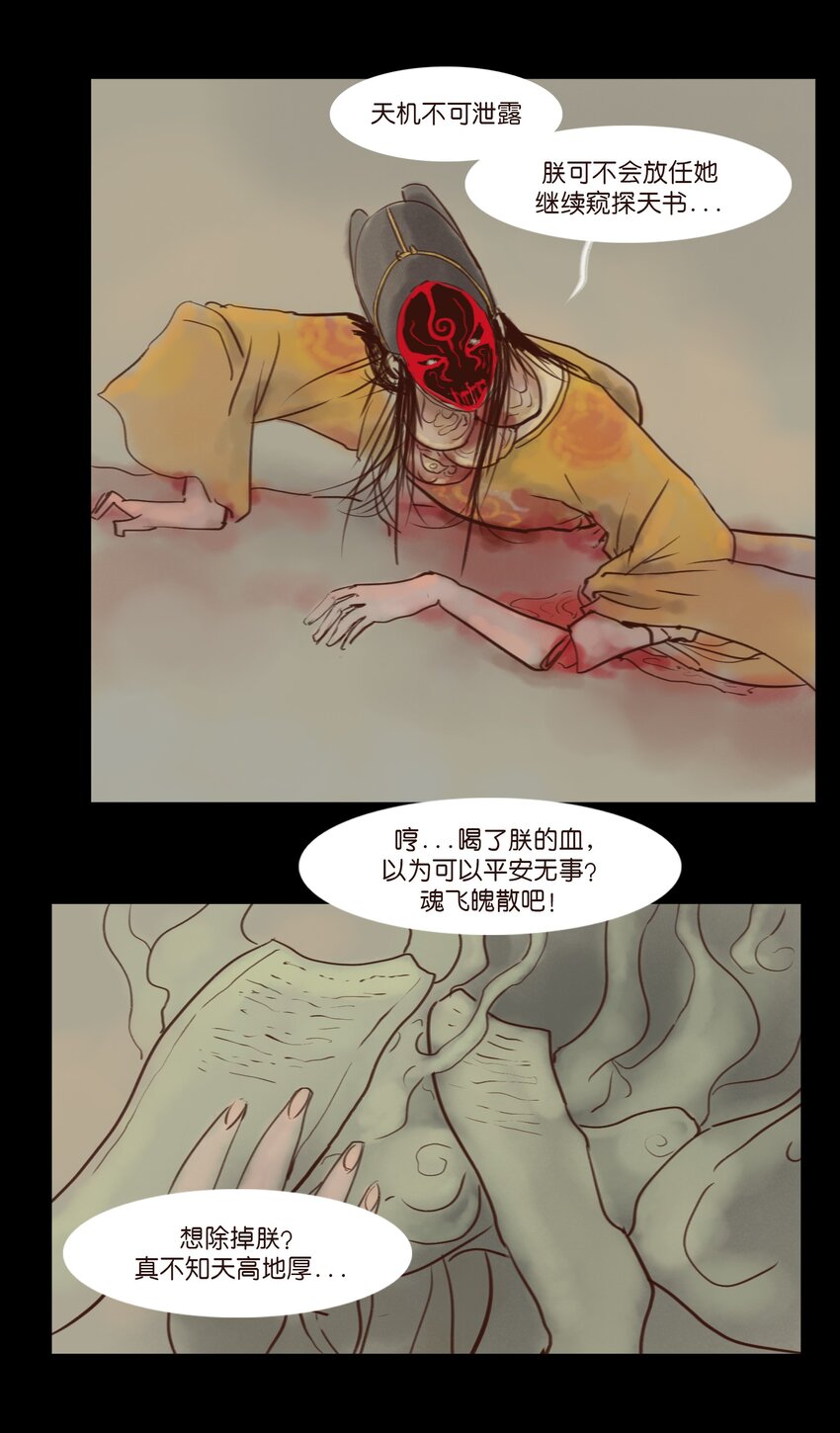 114 梃击8
