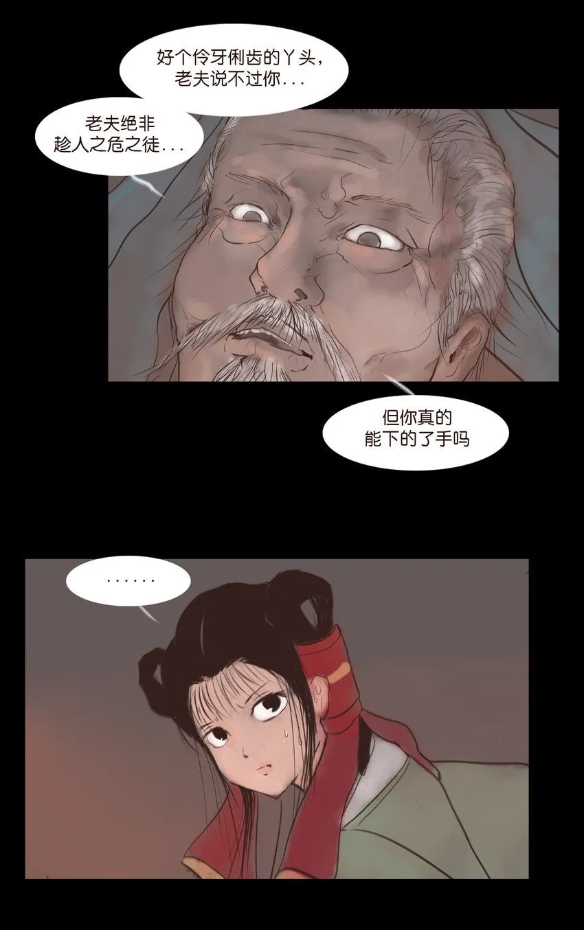 127 伪王6