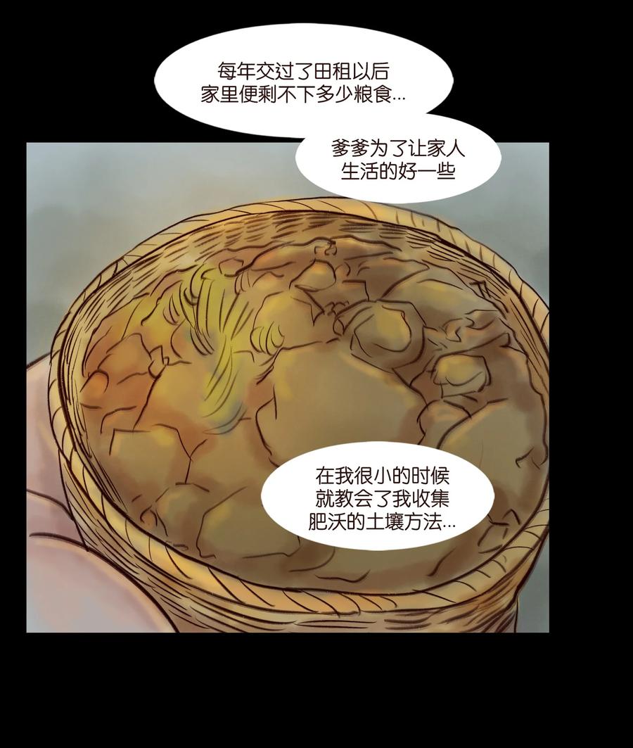 096 朔月23