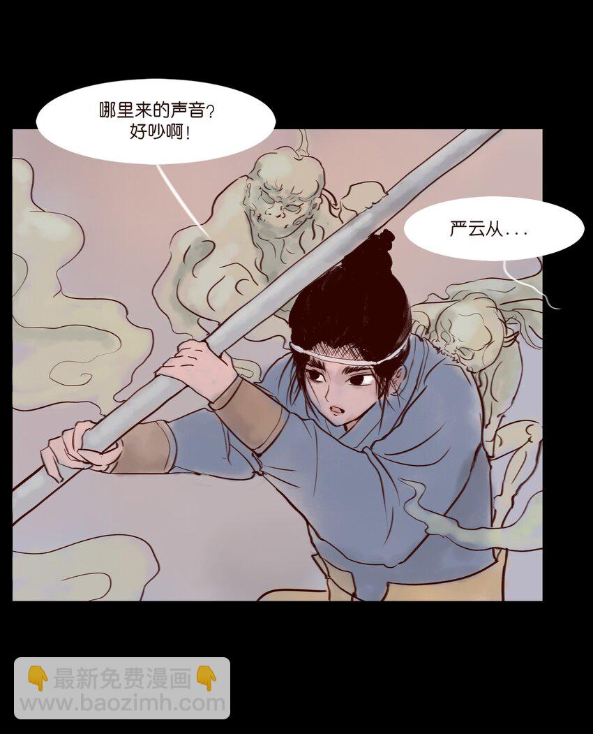 111 魔障43
