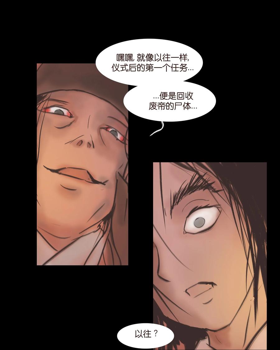 083 人虫41