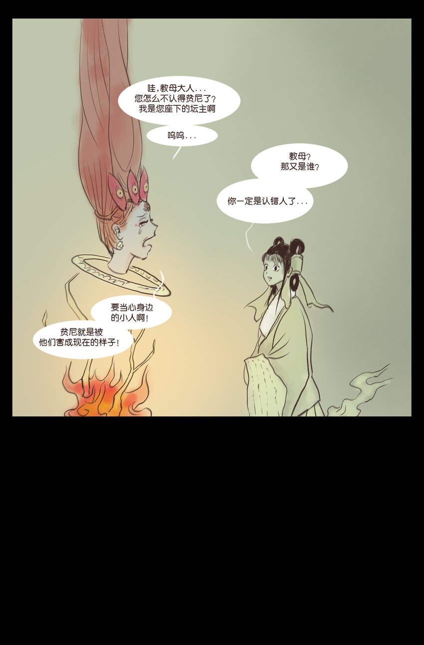 107 红莲22