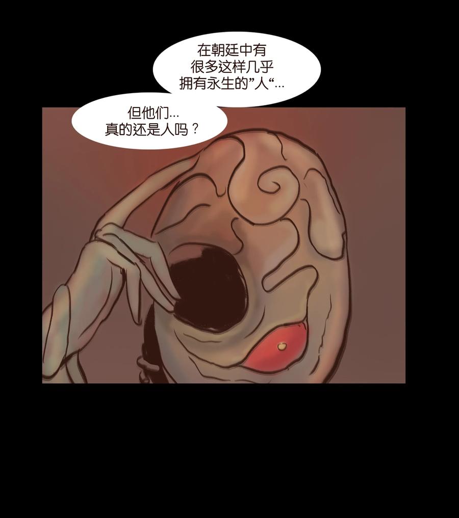 080 五虎49
