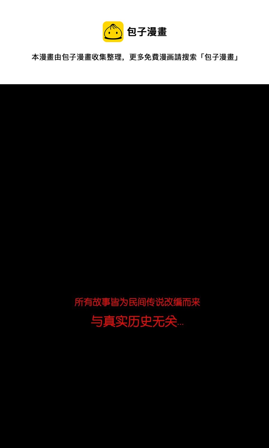 102 巨蟒56