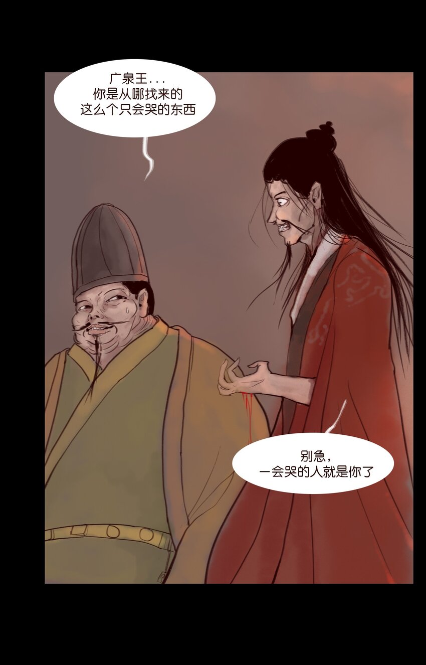 120 夜啼19