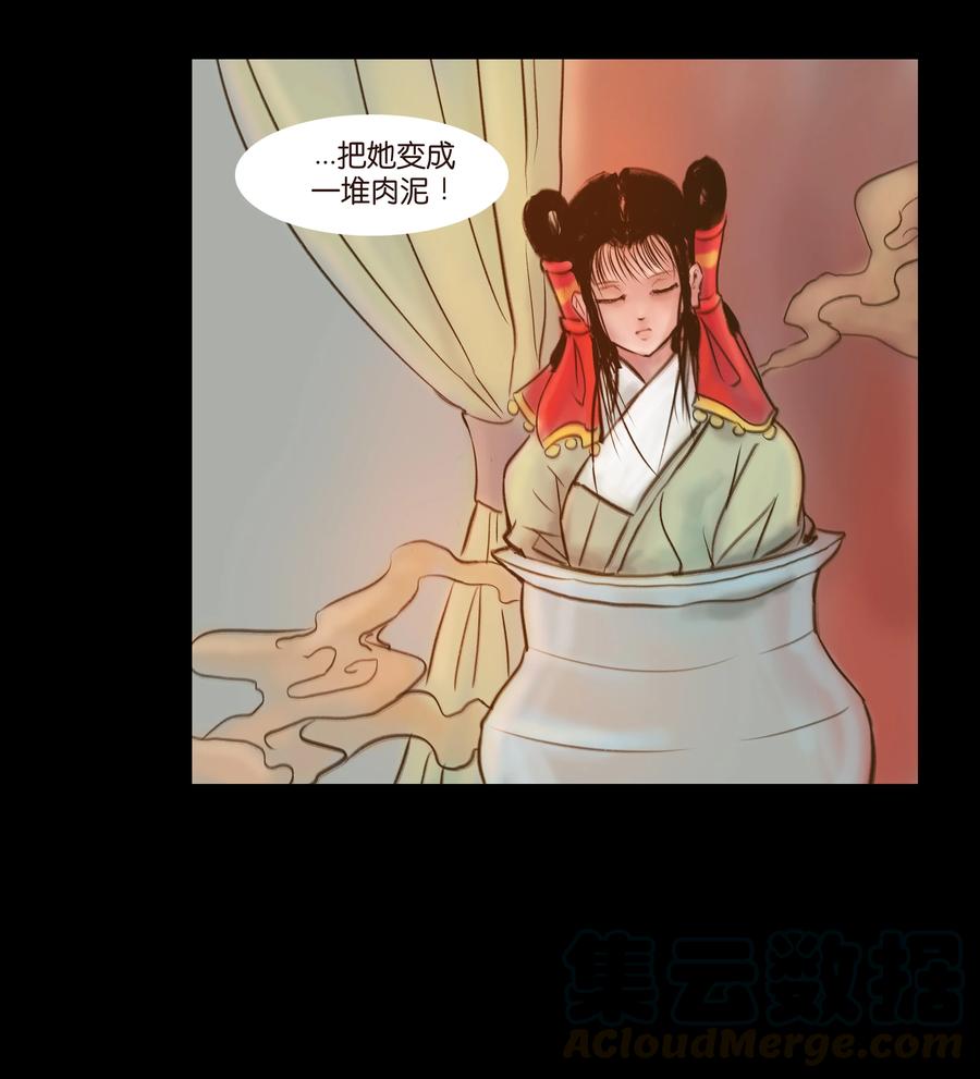 092 花枝54