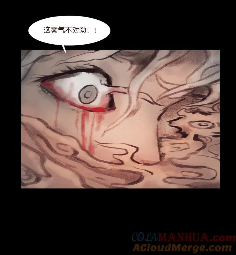 133 飞傩18
