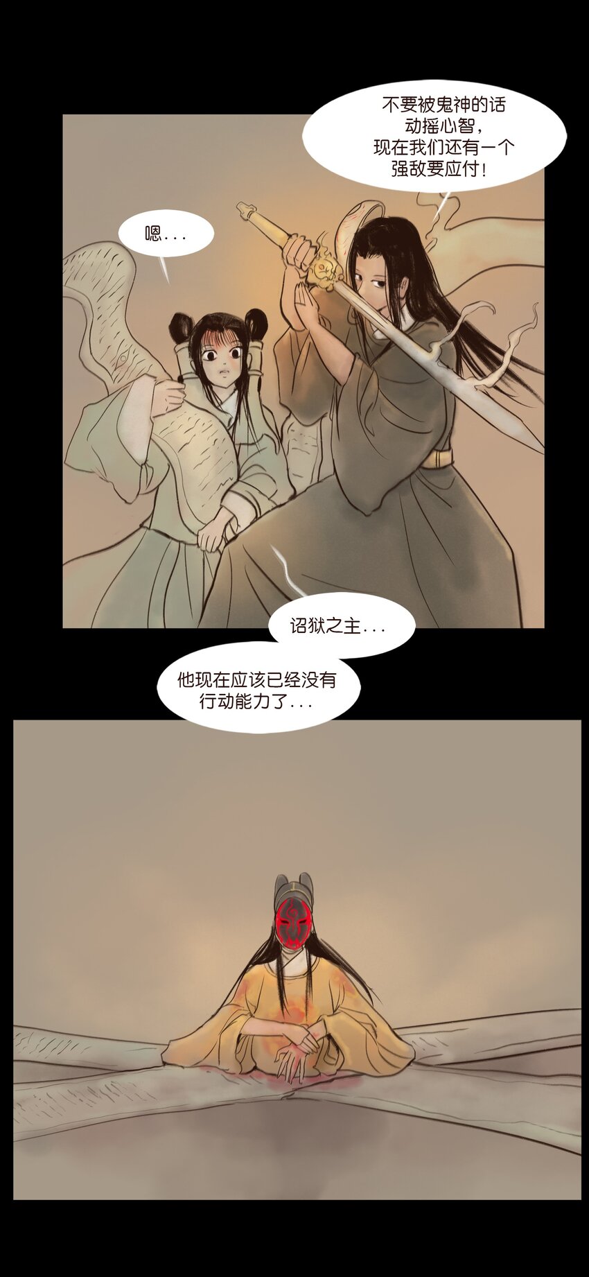 110 六畜49