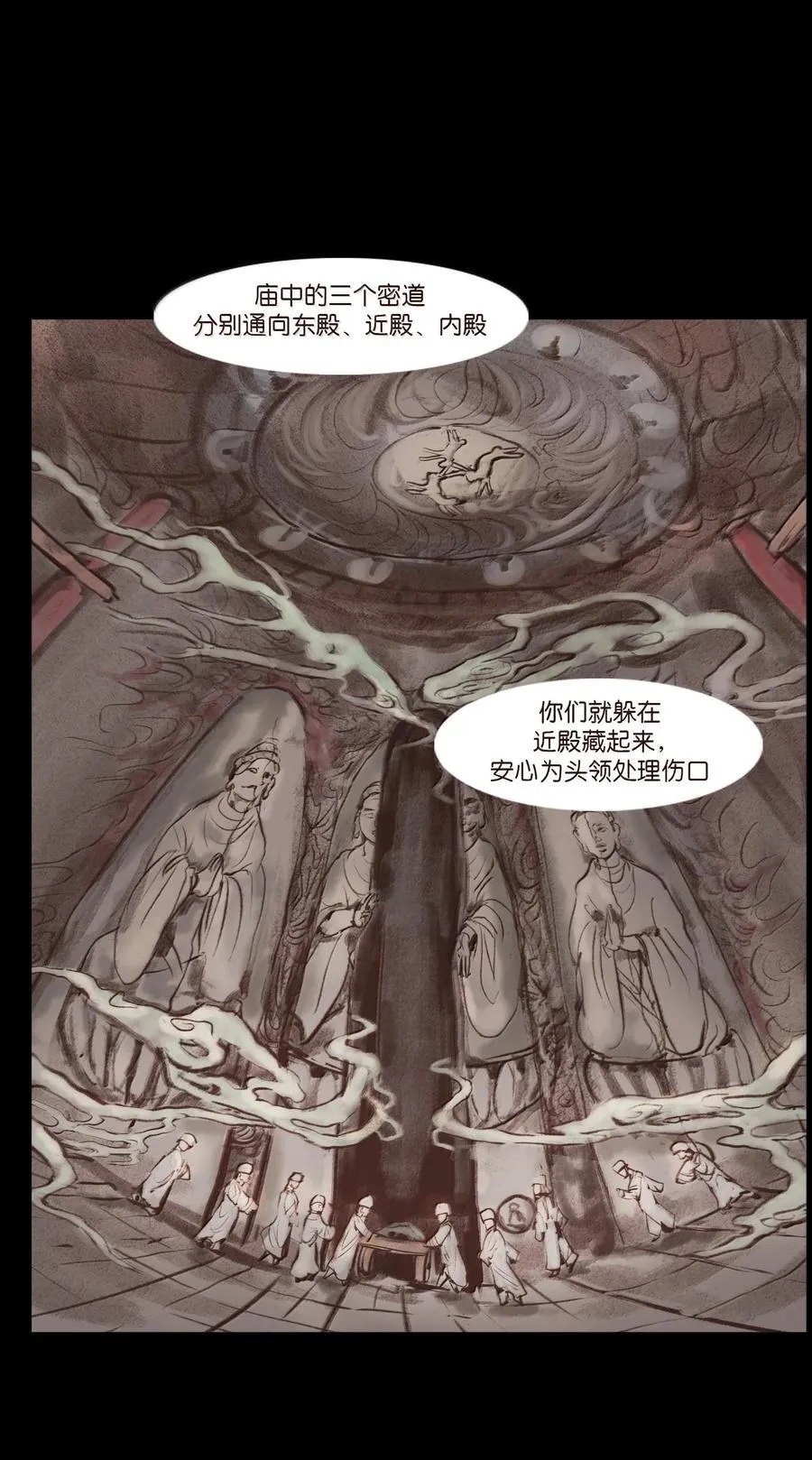 142 死斗8