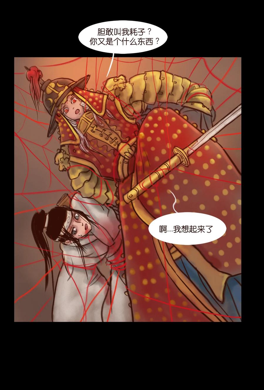 097 无相7