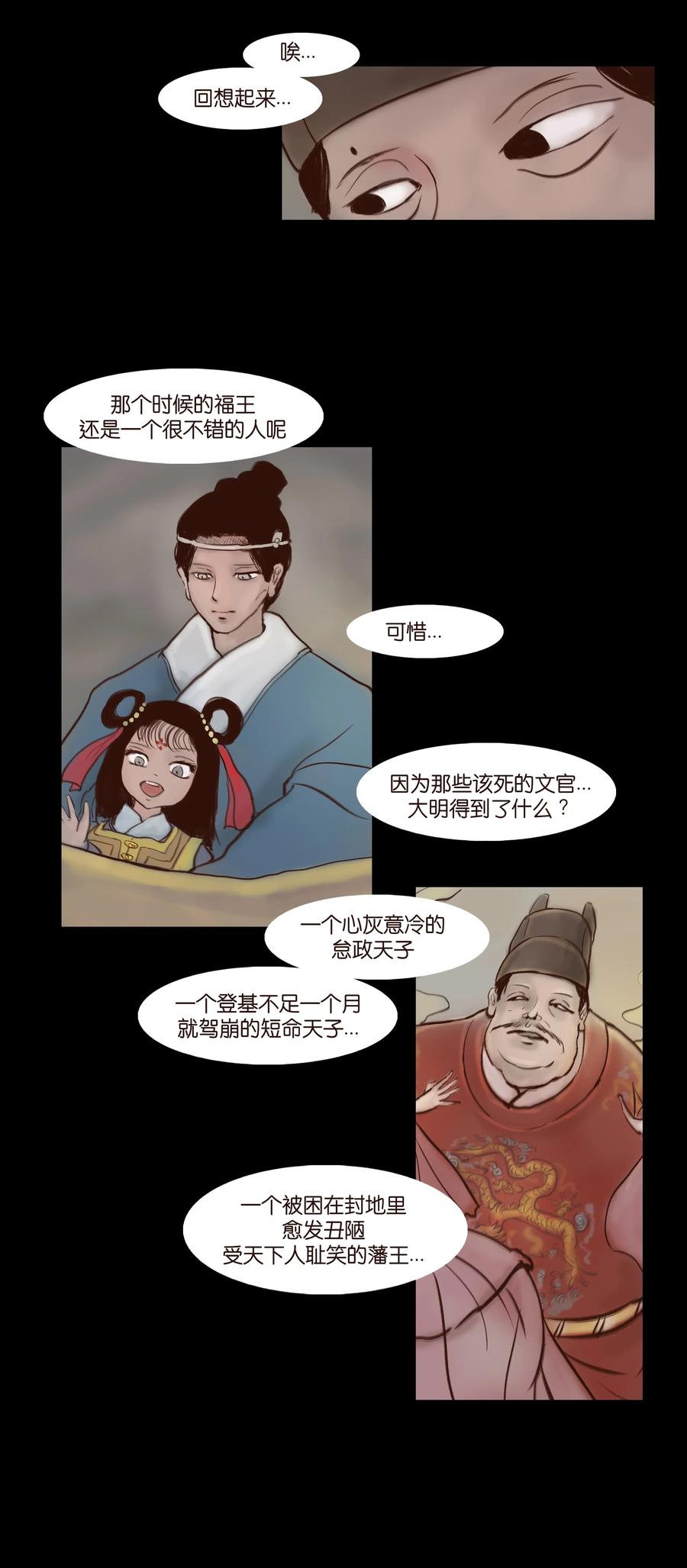 066 秉笔11