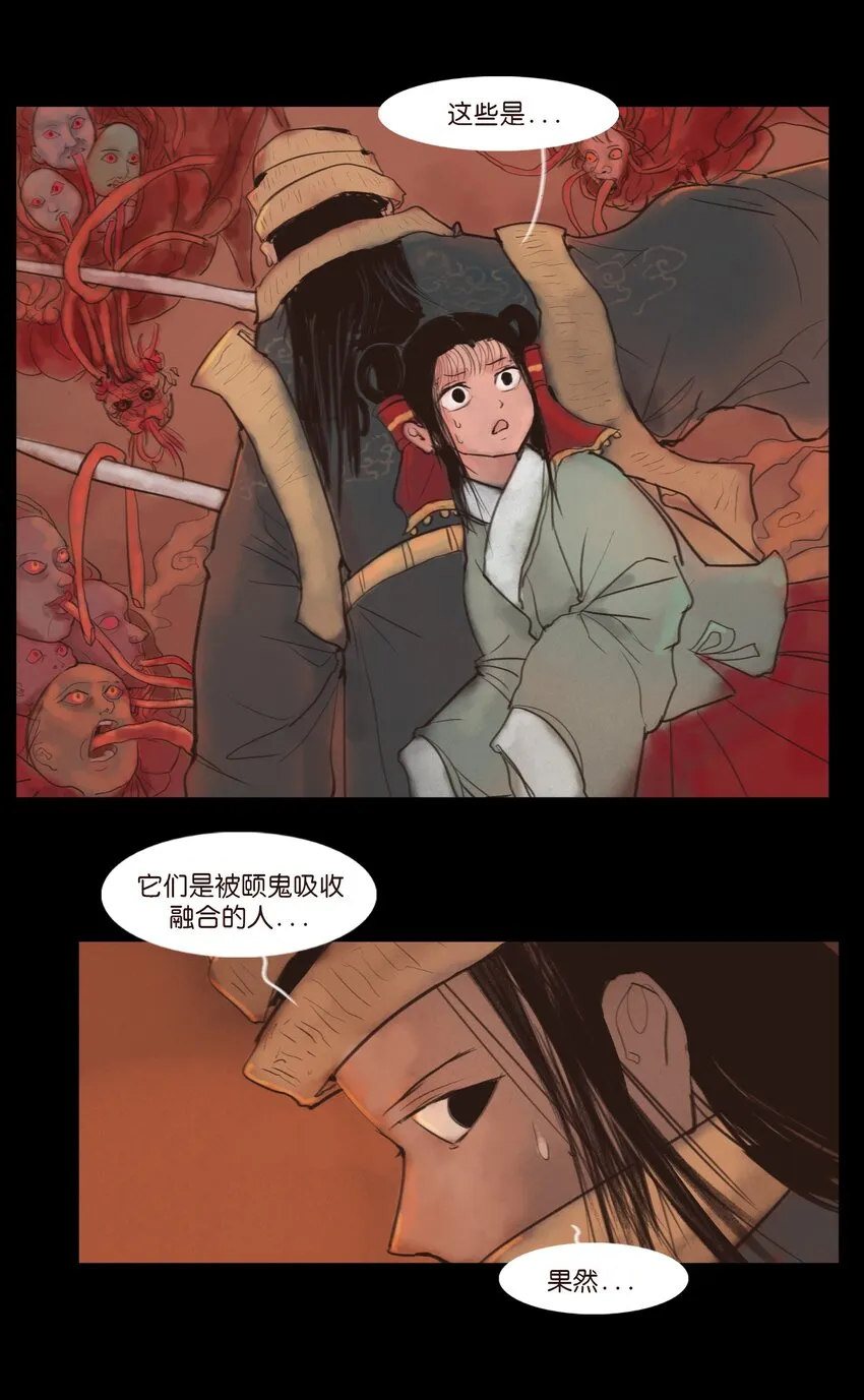 124 凶煞23