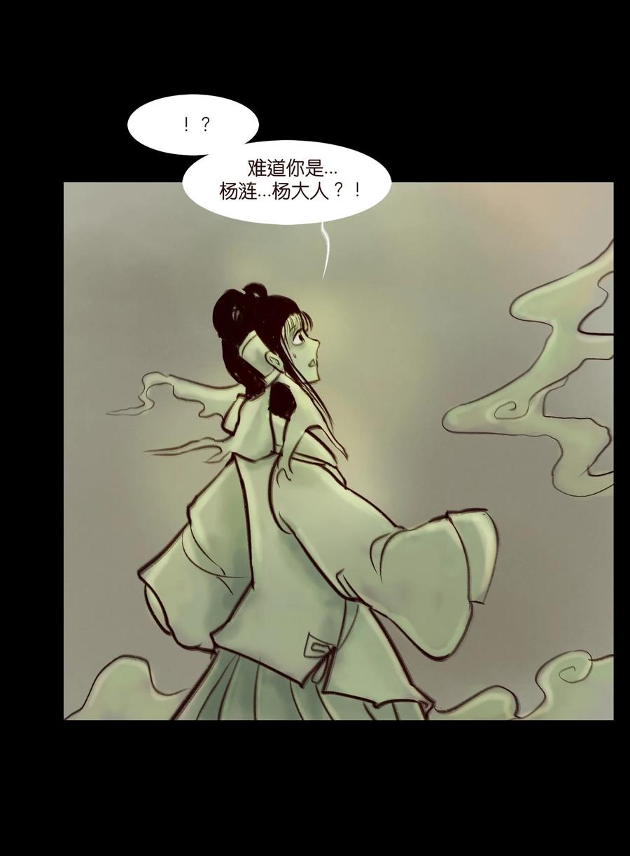 096 朔月13