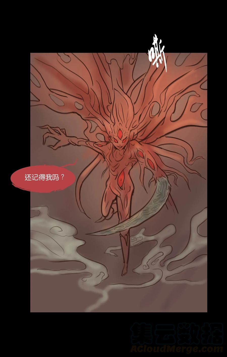 067 异化24