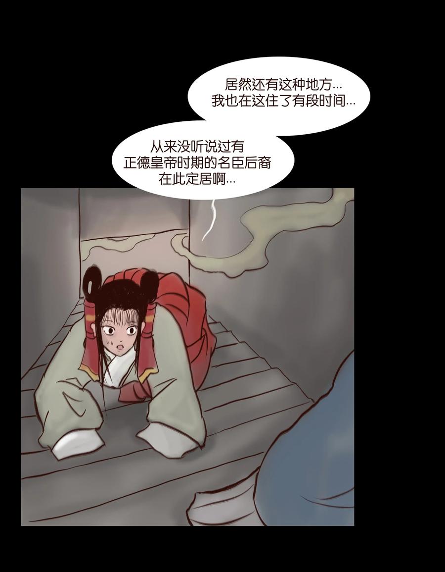 070 祖业34