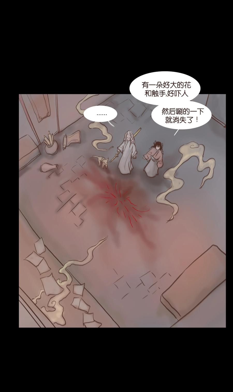 081 记忆41
