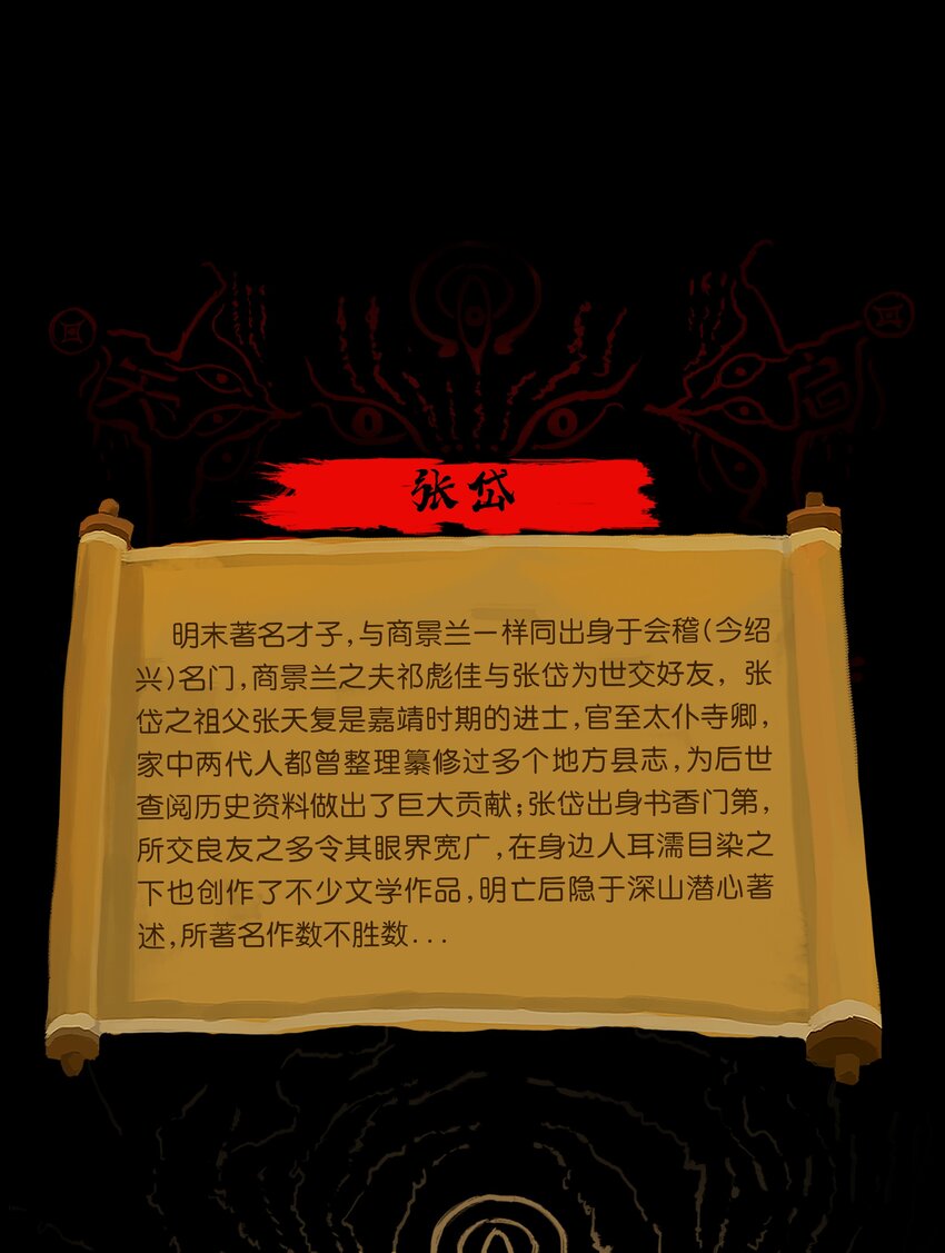 120 夜啼62