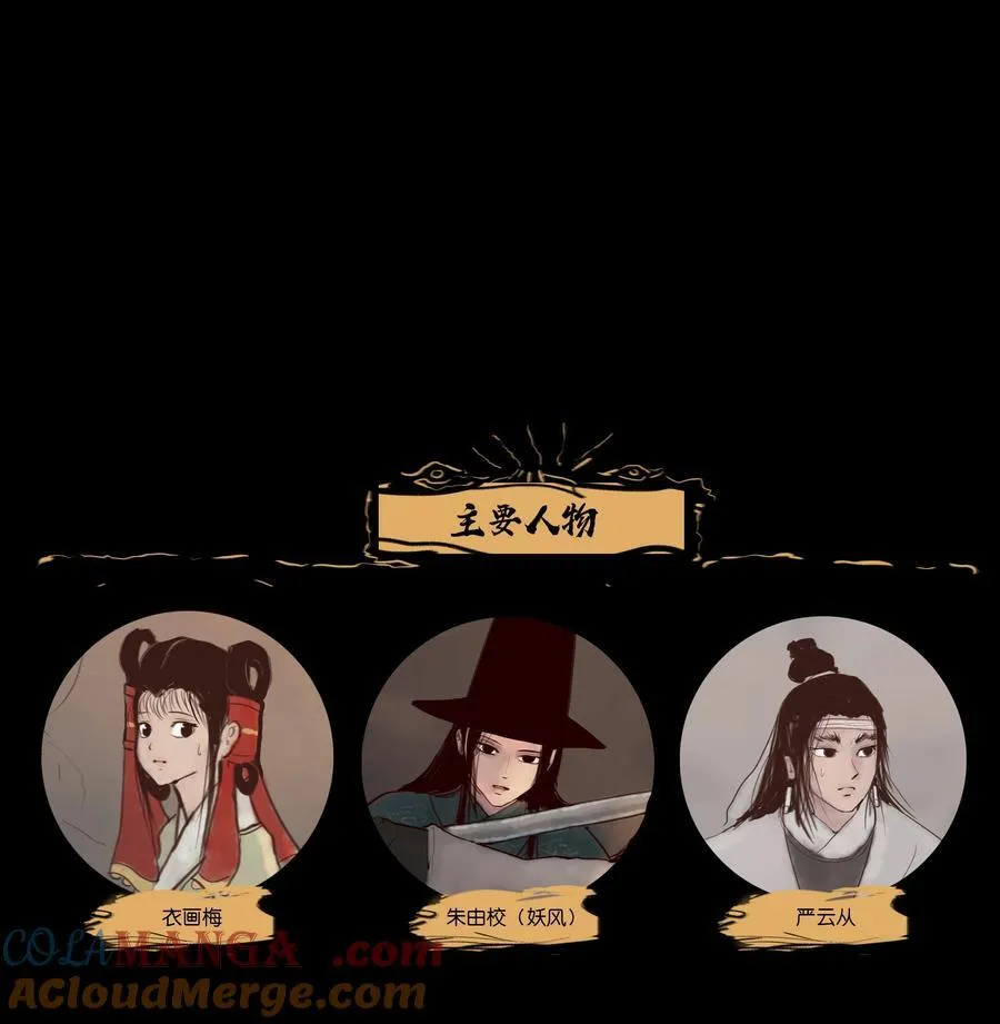 135 相食60