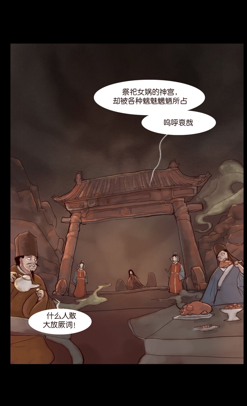 120 夜啼31