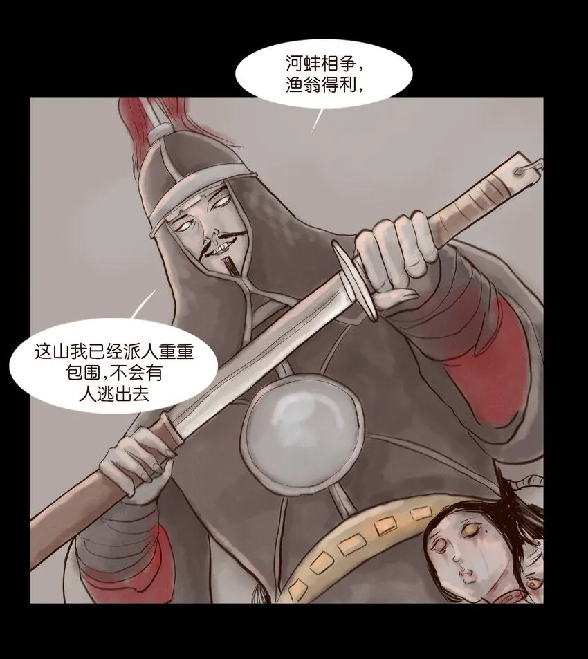 128 山洪23