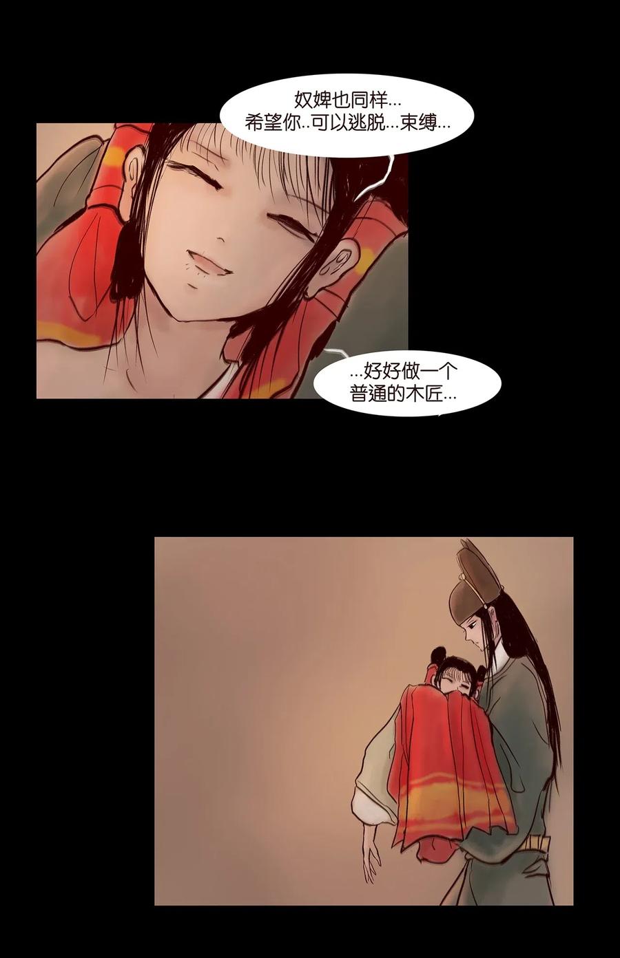 078 明王22