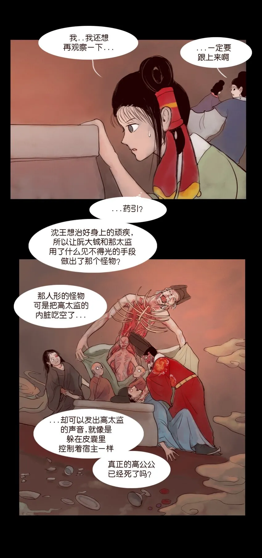 122 药蟾10