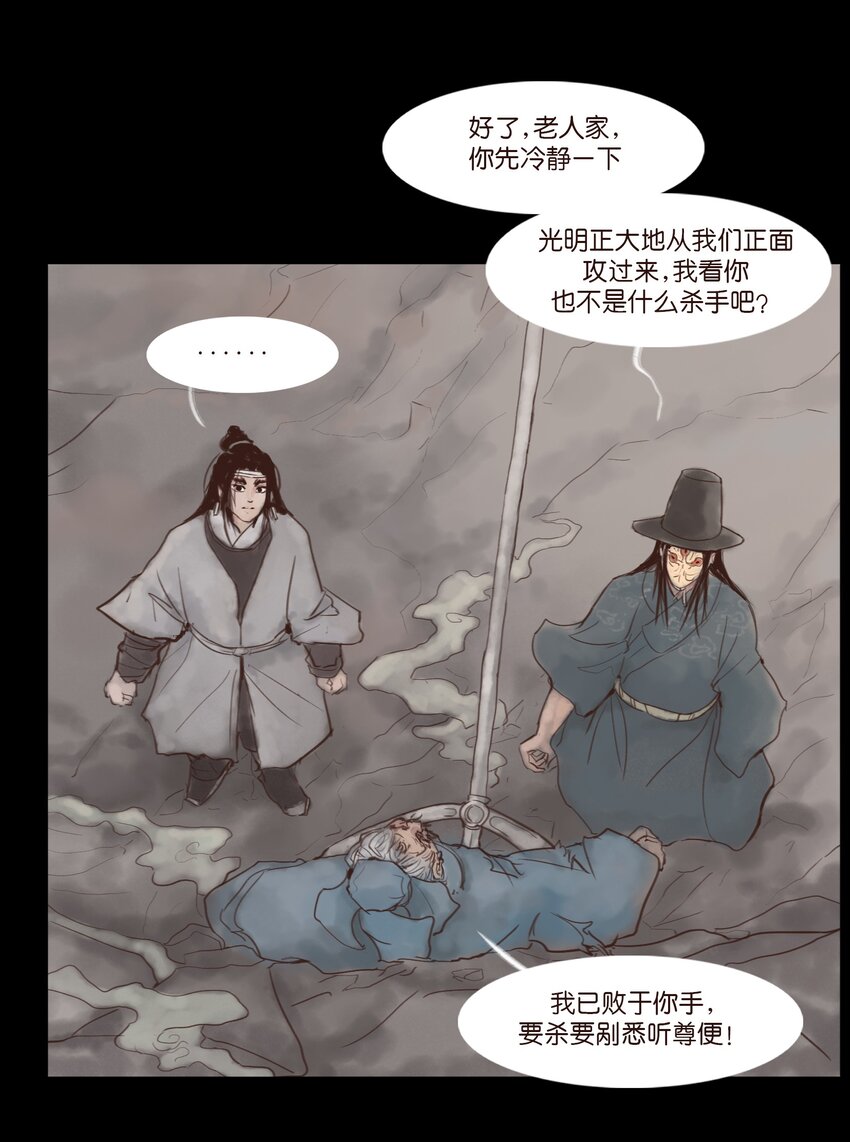 117 山神29