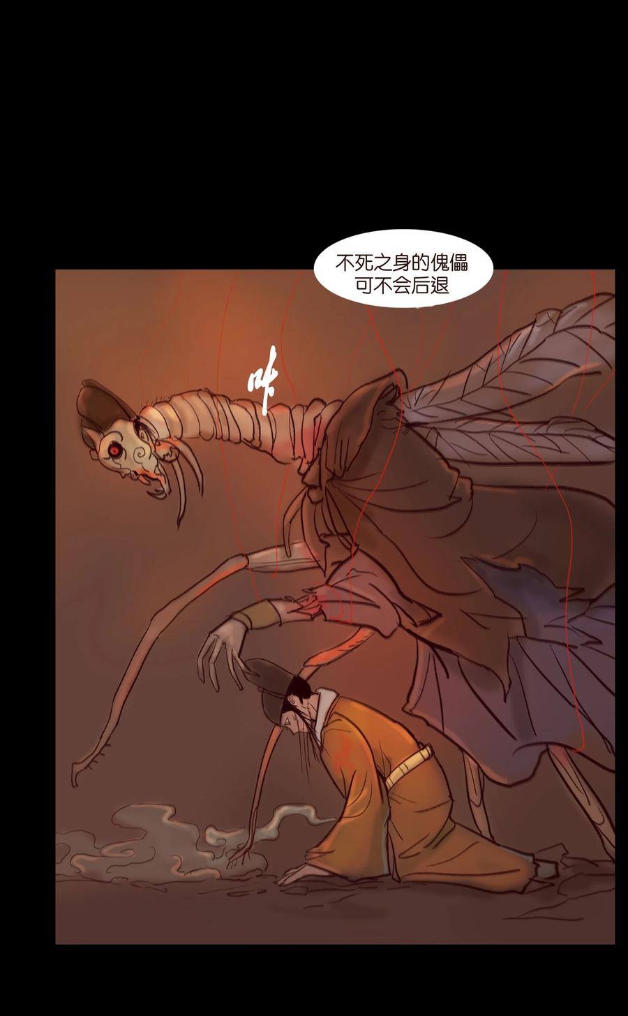 103 蠢动7