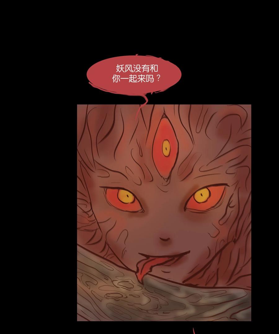 067 异化25