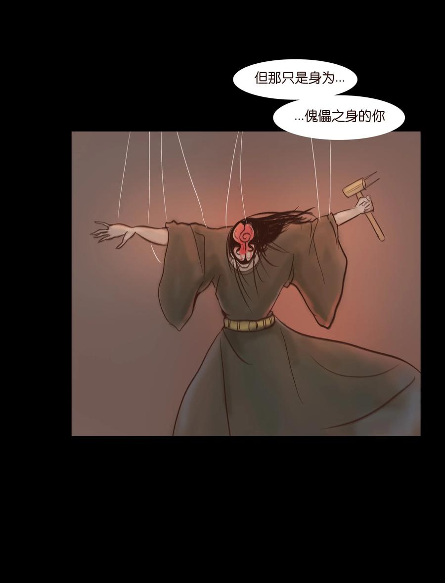 080 五虎43