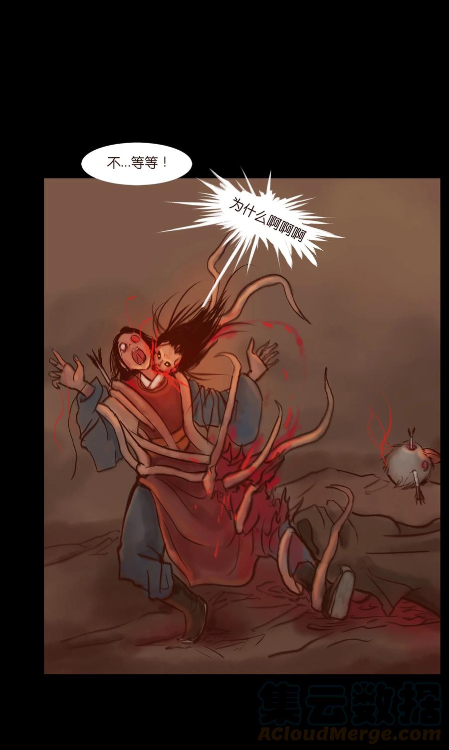 097 无相15