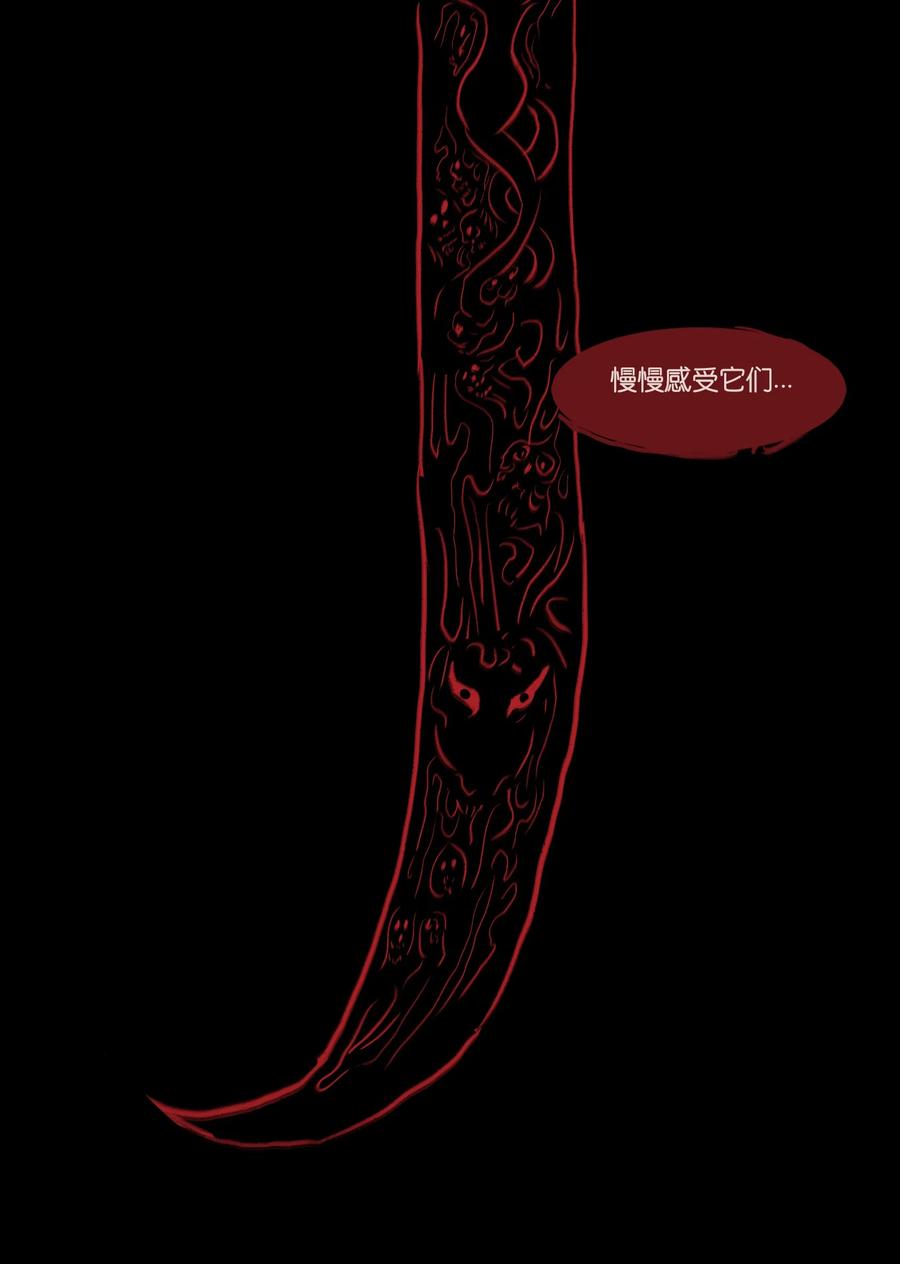 103 蠢动50