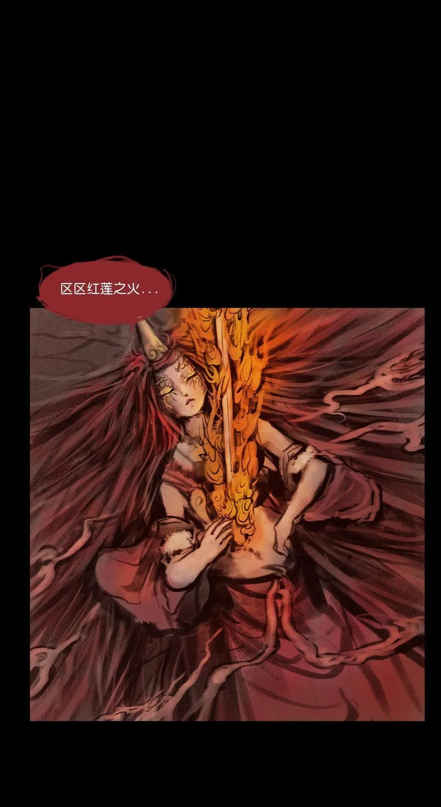 136 真言50