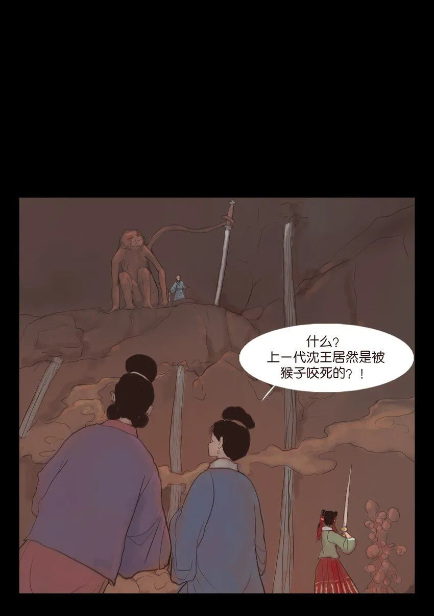 127 伪王51