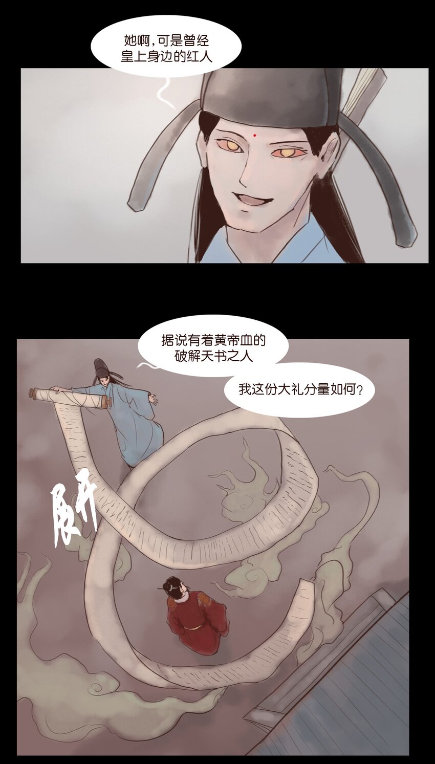 118 沈王34